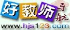 好教師網址導航