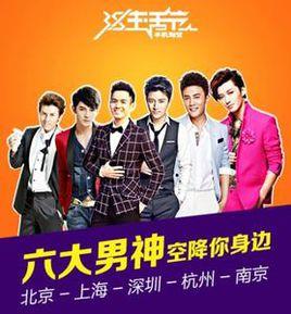 手機淘寶3·8生活節 手機淘寶3·8生活節