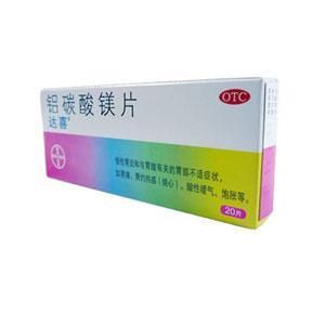 鋁碳酸鎂片 鋁碳酸鎂片