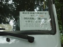 方岩[永康市旅遊景點]