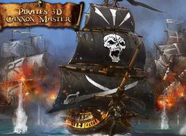3D海盜船炮擊戰 3D海盜船炮擊戰