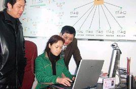 審前調查 審前調查