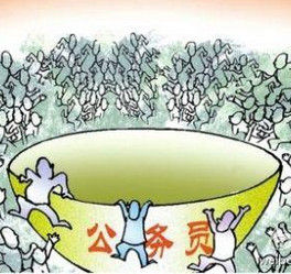 吉林省公務員考試網 吉林省公務員考試網