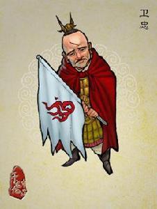 衛忠[水滸傳中人物]