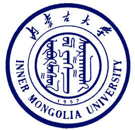 內蒙古大學 內蒙古大學