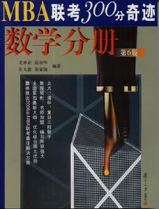 復旦大學出版社