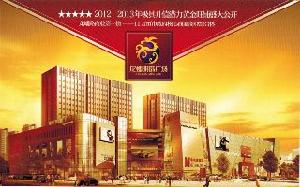 龍蟠明珠廣場 龍蟠明珠廣場