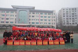 息烽縣第一中學 息烽縣第一中學