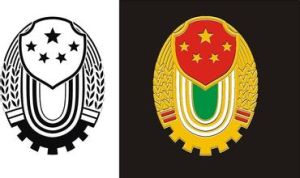 前衛體育協會 前衛體育協會