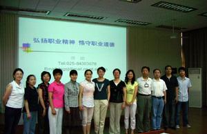 南京理工大學圖書館