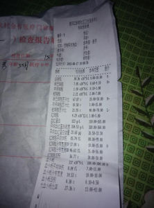 血常規正常值 血常規正常值