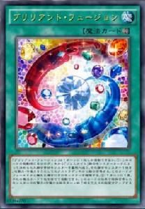 閃耀融合 閃耀融合