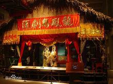 香港歷史博物館的粵劇戲棚場景