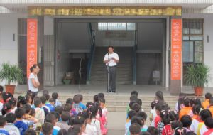 臨朐縣東苑國小 臨朐縣東苑國小