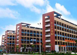 北師大東莞石竹附屬學校 北師大東莞石竹附屬學校