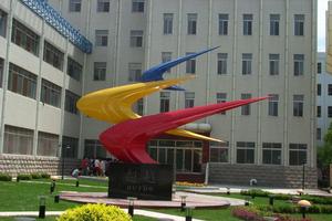 德陽市第一中學 德陽市第一中學