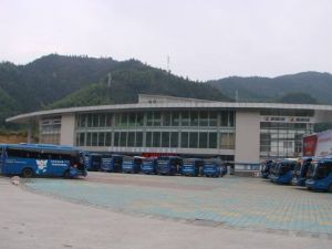 黃山風景區遊客集散中心 黃山風景區遊客集散中心