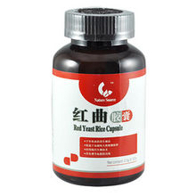 紅曲膠囊