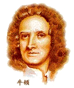 （圖）牛頓第一運動定律