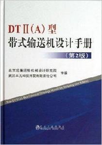 DT2
