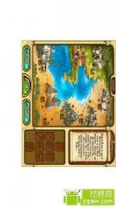 奧特蘭蒂斯 奧特蘭蒂斯