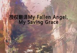 授權翻譯My Fallen Angel,My Saving Grace 授權翻譯My Fallen Angel,My Saving Grace