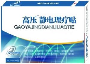 高壓靜電理療貼