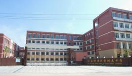 江西師大附中國中部 江西師大附中國中部