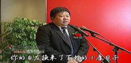 縣委書記[網路歌曲]