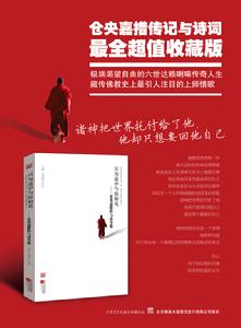 《只為途中與你相見》海報