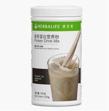 曲奇蛋白營養粉