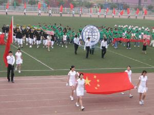 燕京華僑職業學院