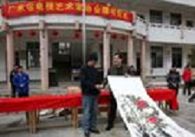 　廣東省電視藝術家協會