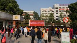 南京市浦口區中等專業學校