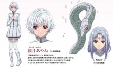 八犬傳—東方八犬異聞—[日本阿部美幸創作漫畫]