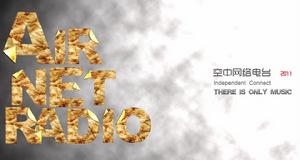 空中網路電台2011年第四季 宣傳