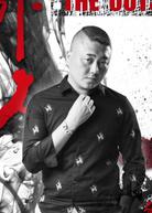 局外人[2015年魏佳碩執導微電影]