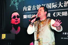 哈達[歌手哈達]