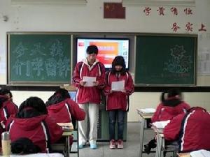 上海市第四中學
