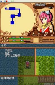 降魔靈符傳2 降魔靈符傳2