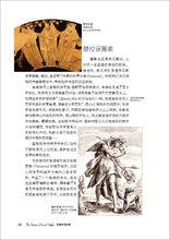 酒神[希臘酒神狄俄尼索斯]