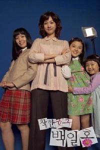 《善良女人白日紅》