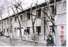 山西警官高等專科學校小二樓