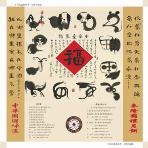 廣告紙巾 廣告紙巾