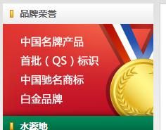 農夫山泉股份有限公司