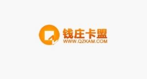 錢莊卡盟 錢莊卡盟