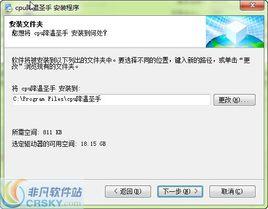 CPU降溫聖手 CPU降溫聖手