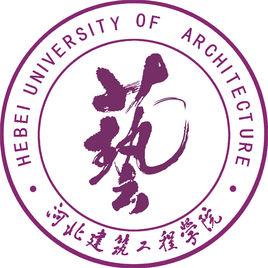 河北建築工程學院大學生藝術團 河北建築工程學院大學生藝術團