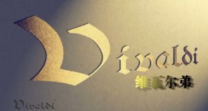 維瓦爾弟鋼琴 維瓦爾弟鋼琴