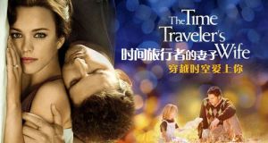 時間旅人的妻子 時間旅人的妻子